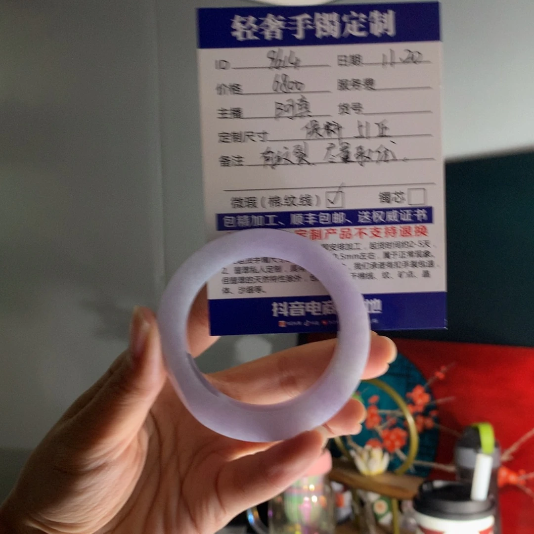 【***部定制翡翠未镶嵌翡翠