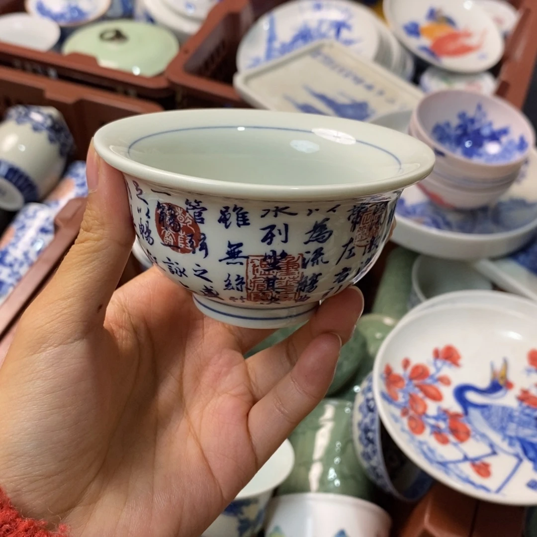 景德镇陶瓷陶瓷陶瓷