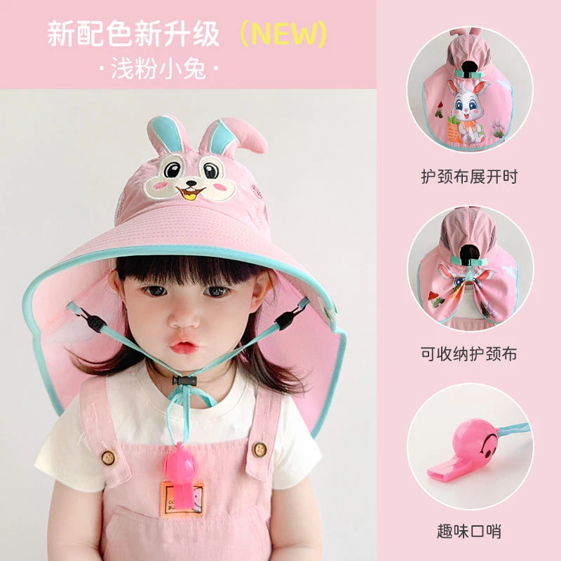 儿童帽子夏季防晒帽宝宝遮阳帽男童女童防紫外线大檐太阳帽沙滩帽
