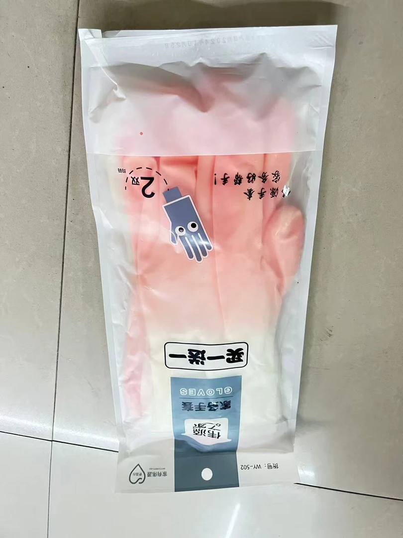水洗厚款免洗家务手套防水塑胶潮流耐脏