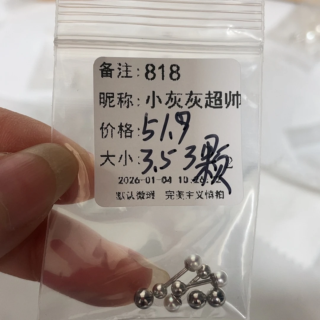 耳饰淡水珍珠足银镶嵌