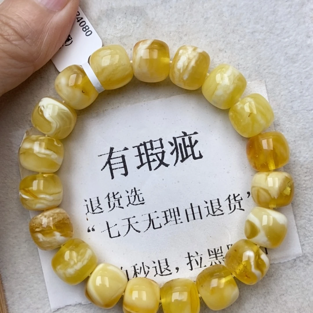 琥珀未镶嵌珠宝奇石55