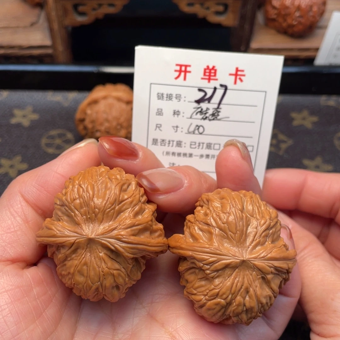 桃核把件文玩核桃