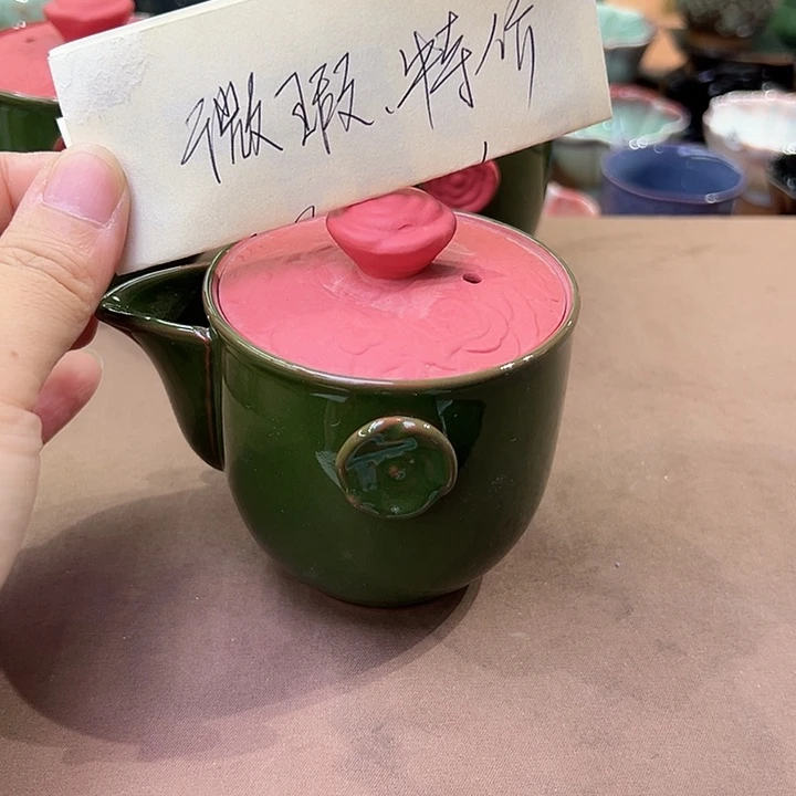 龙泉敬悦青瓷品茗杯