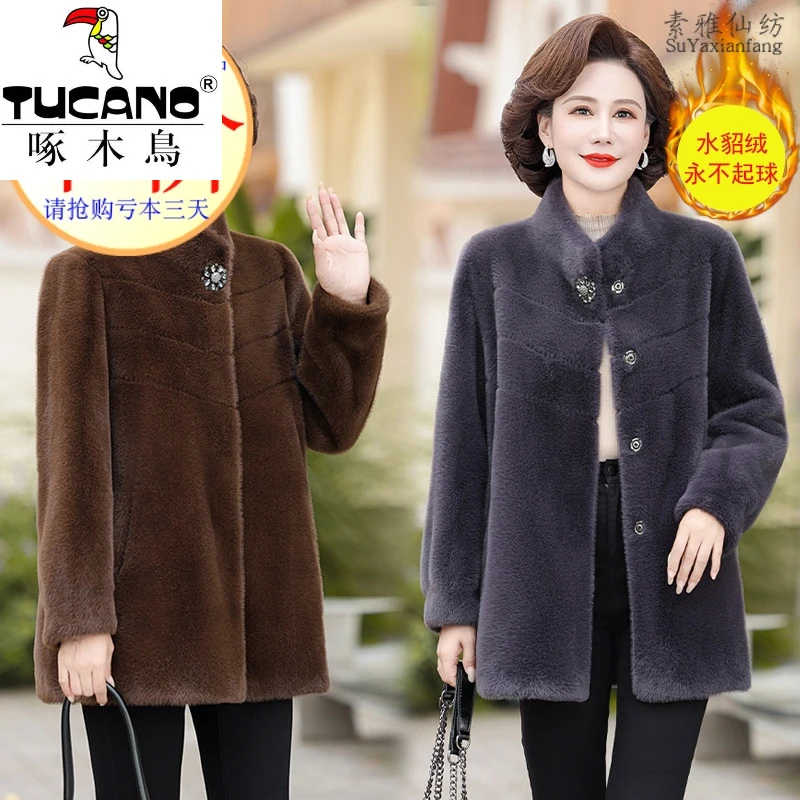 啄木鸟中老年人女冬季水貂绒大衣妈妈冬装皮草外套皮毛一体中长款