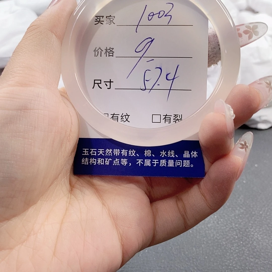 未镶嵌手链玛瑙/玉髓