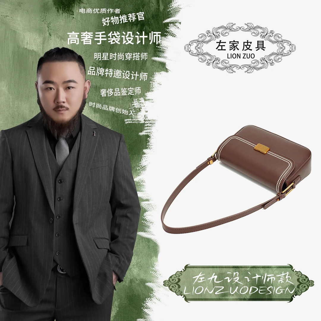 【左九设计师款】时尚斜挎包YF8631