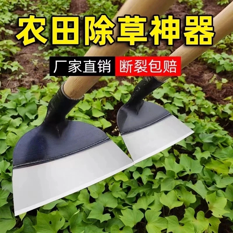 新款农用长柄锄草神器锄地除草锄头专用全钢加厚农具户外挖土种菜