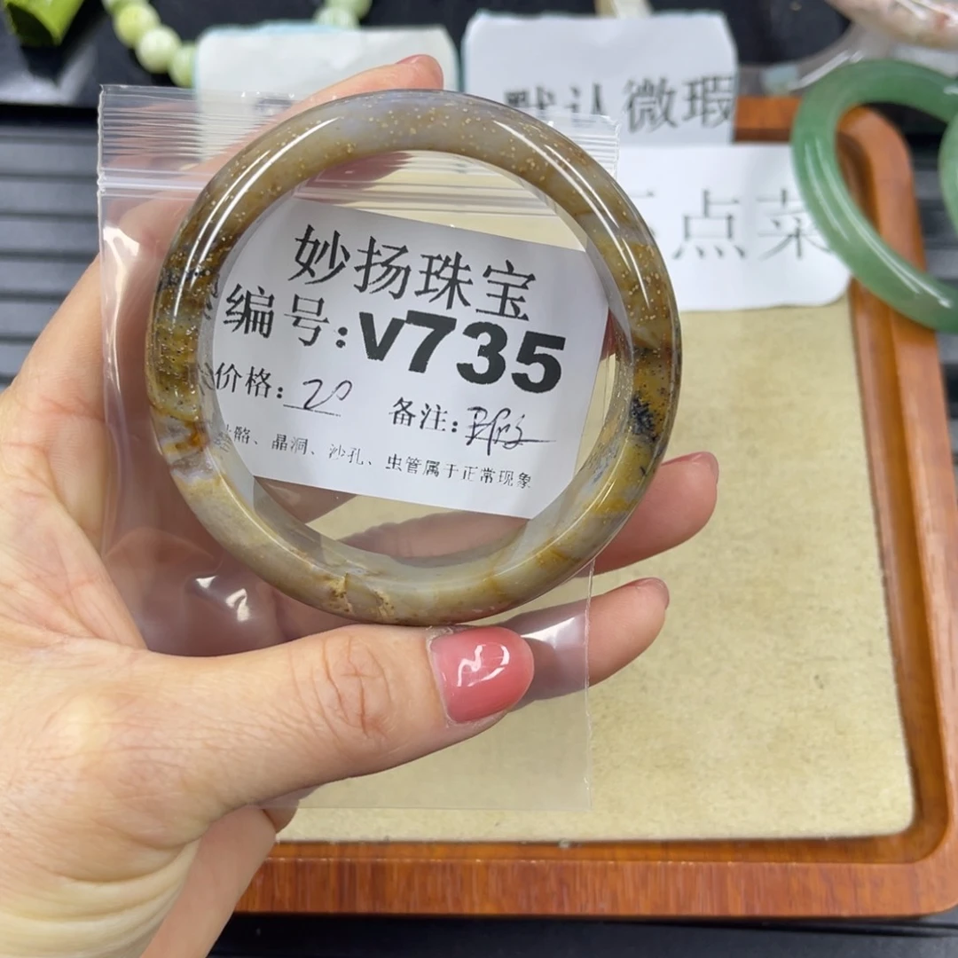 硅化珊瑚（珊瑚玉）未镶嵌默认微瑕嘻****啊