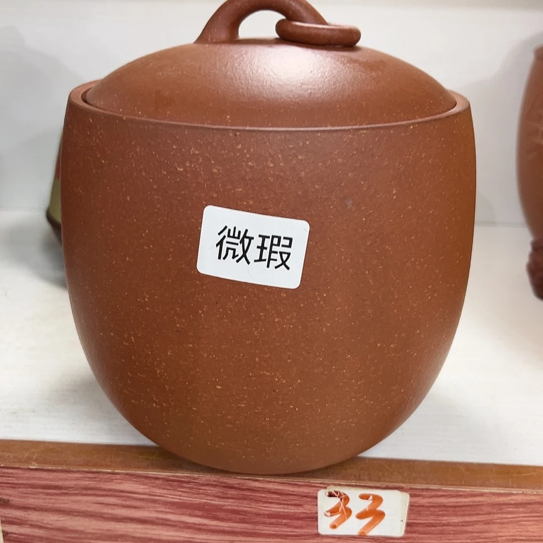 紫砂茶叶罐精品紫砂茶叶罐