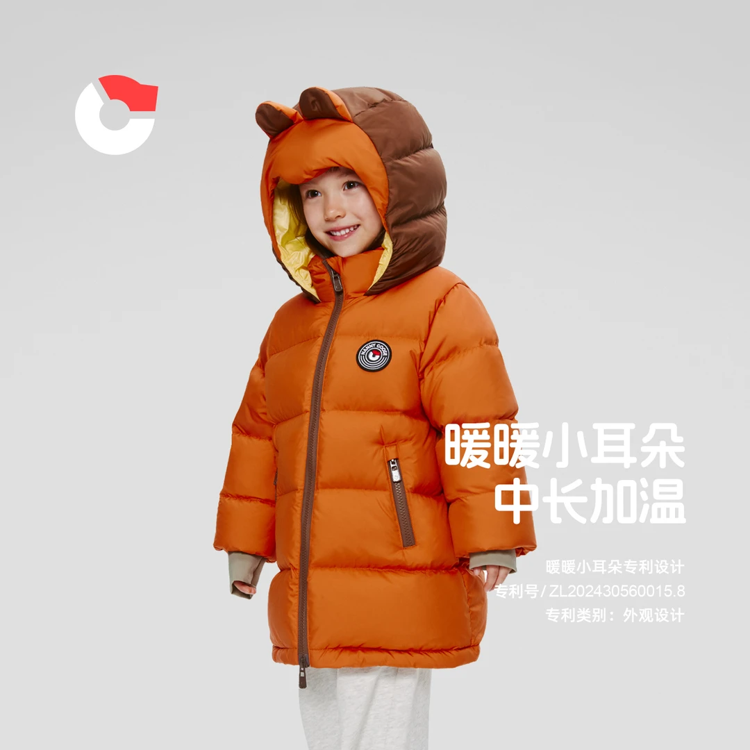 保姆鹅 儿童羽绒服中长款男女童保暖冬装宝宝卡通羽绒服[NG2754]