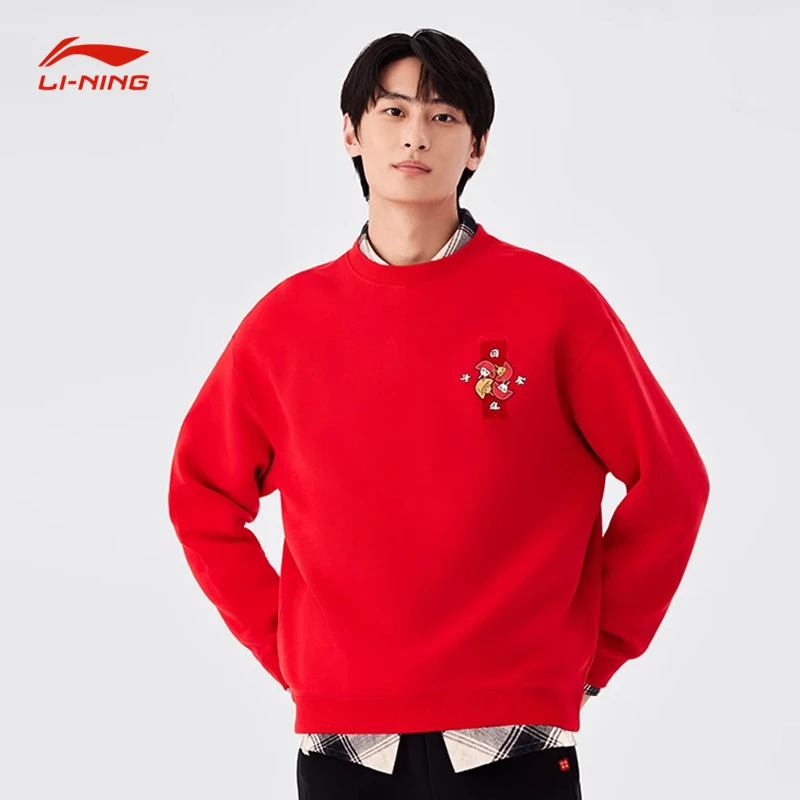 【小奥断码福利】李宁运动卫衣宽松男女同款049