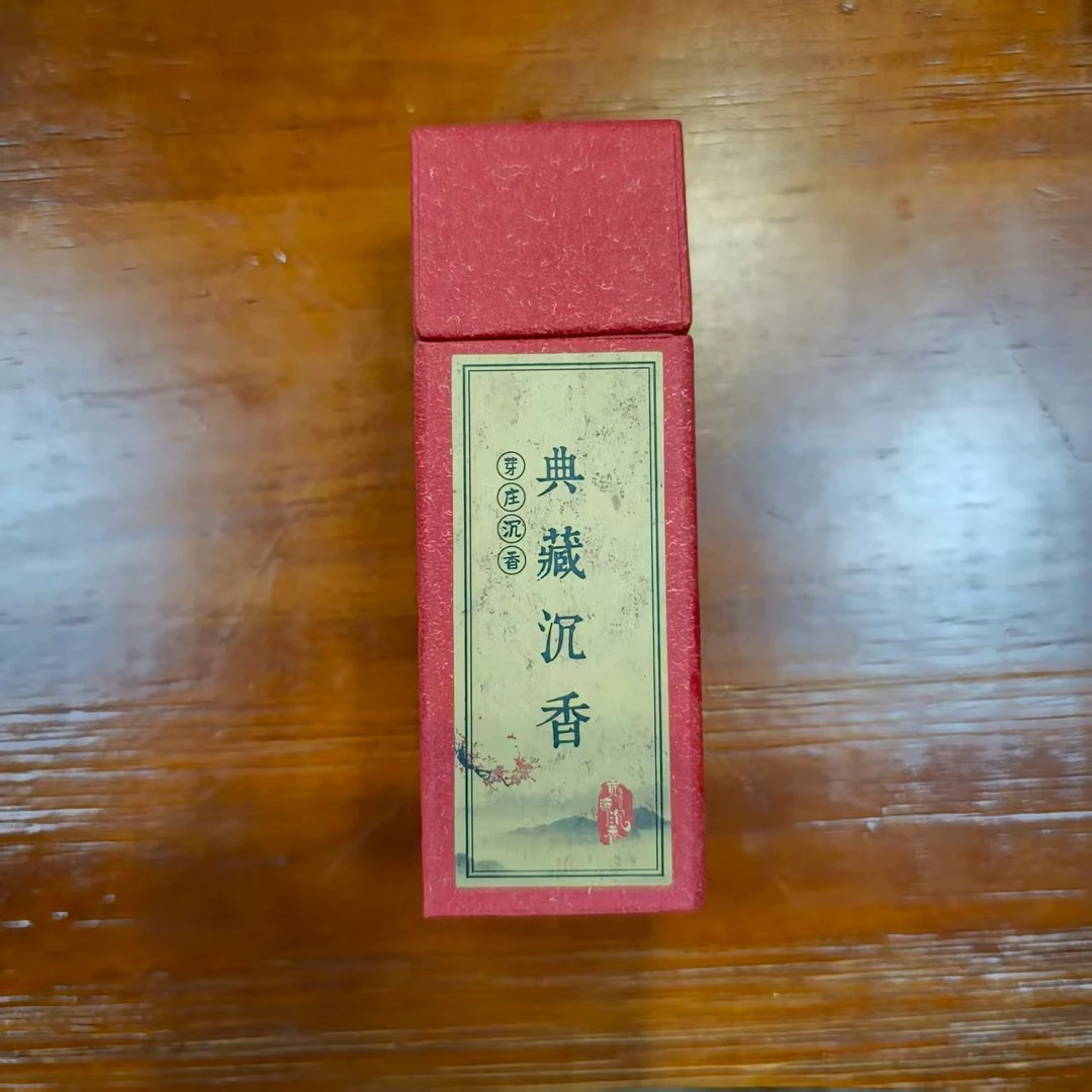 沉香【香匠沉香】典藏沉香 线香80g