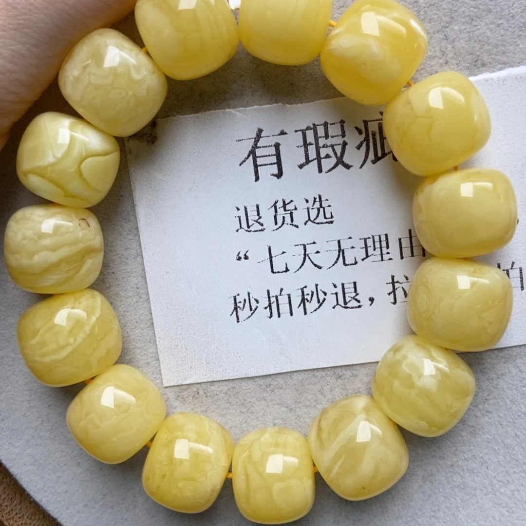 蜜蜡未镶嵌珠宝奇石