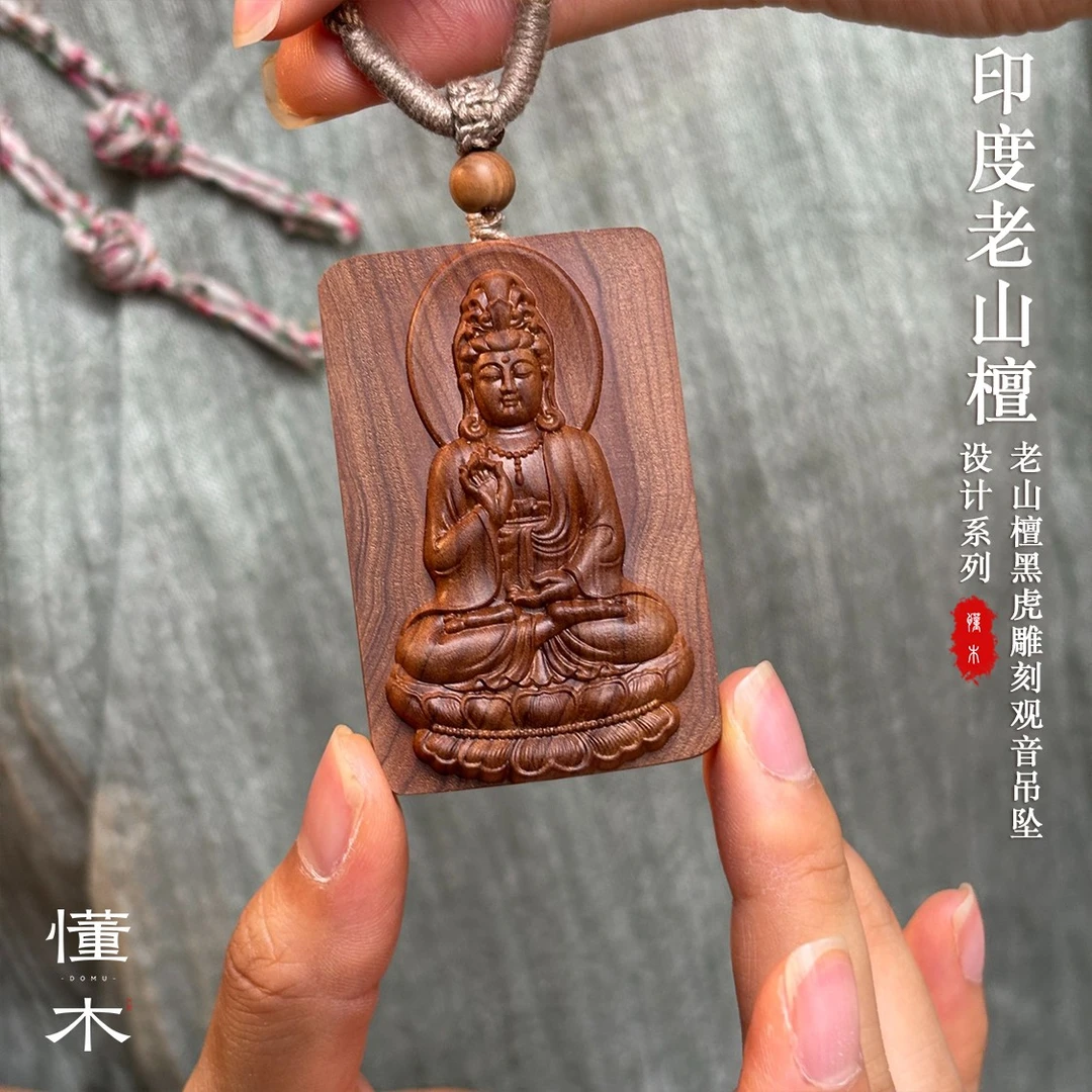 【观音】印度老山檀黑肉虎皮横纹461观音吊坠 纯手工编绳 设计款
