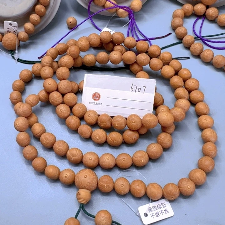 凤眼菩提手串13龙眼同树念珠81@6707