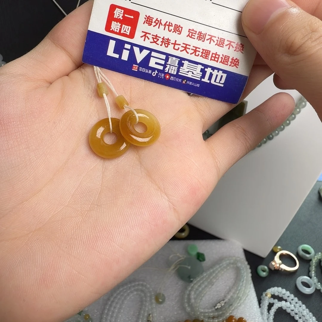 定制翡翠未镶嵌冰黄甜甜圈