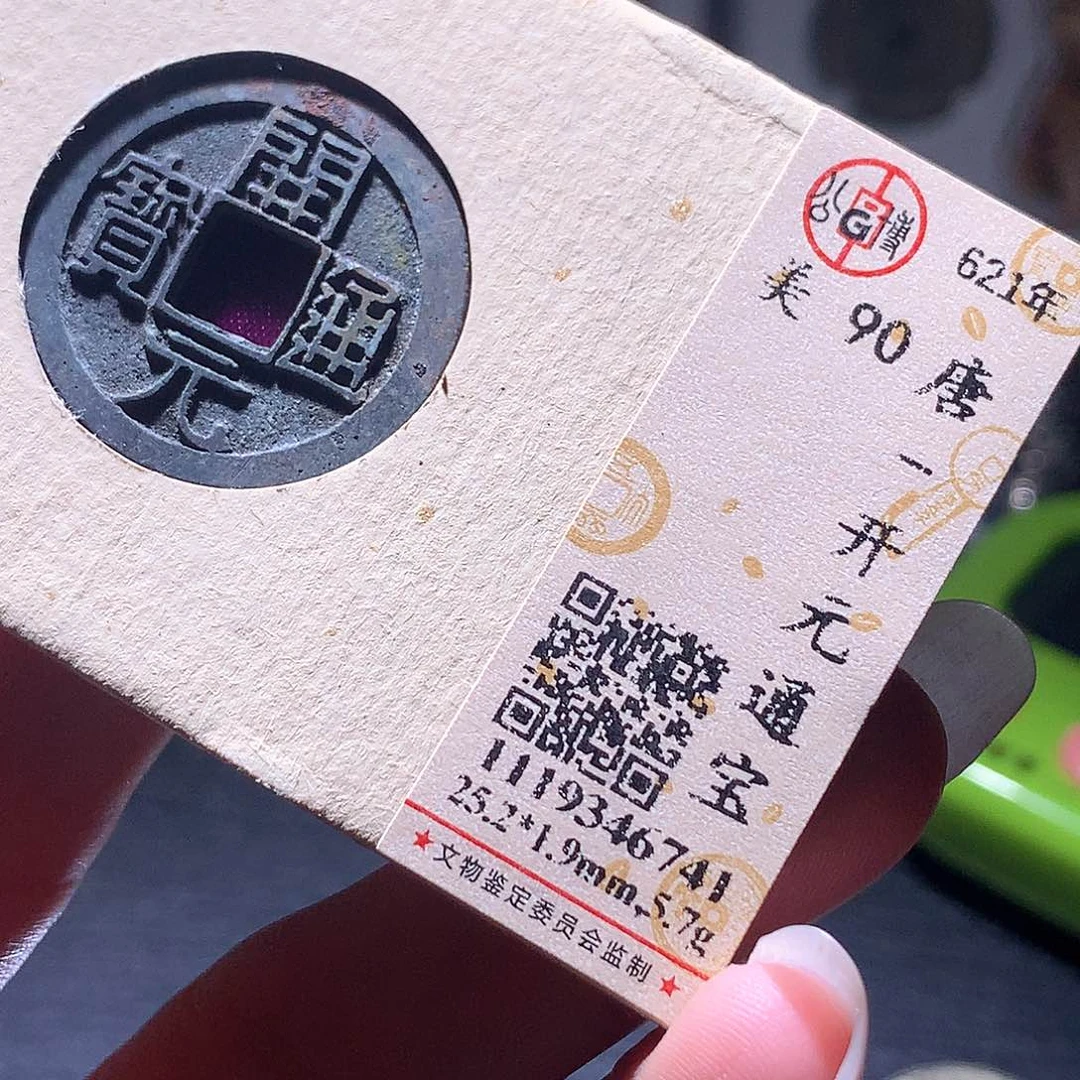 铜81 发财发财发财发财