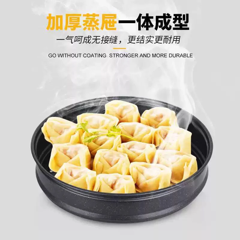 加厚款蒸笼笼屉炒菜锅电热锅通用不粘蒸笼铁锅炒锅钢锅蒸馒头蒸笼