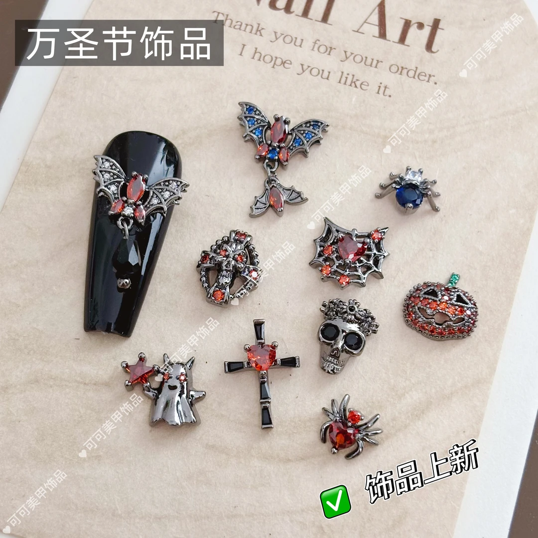 万圣节暗黑十字架锆石钻饰克罗心铜镶锆美甲超闪吊坠饰品金色配件
