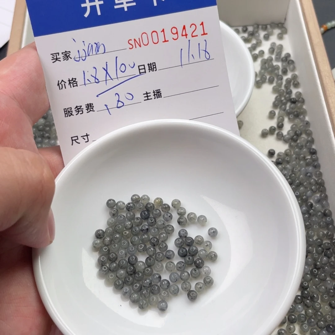 颈饰未镶嵌翡翠j****a