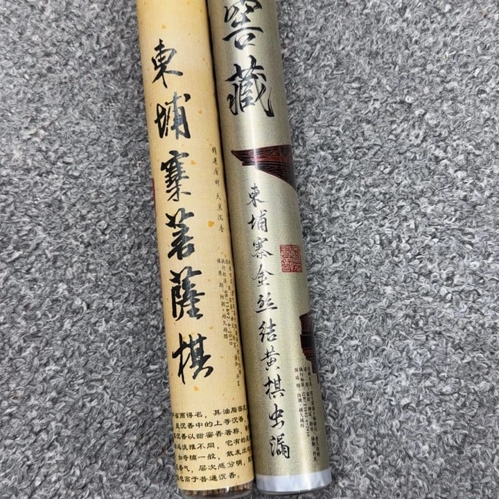 闪购链接专属链接