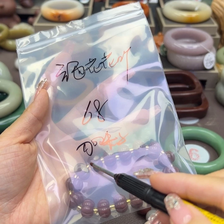 石英质玉手镯未镶嵌施**吖