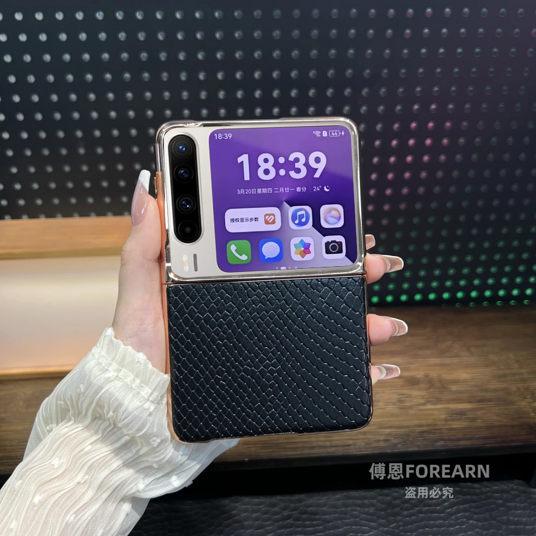 适用于华为Pura X手机壳高端轻奢阔折叠屏真皮purax保护套超薄款