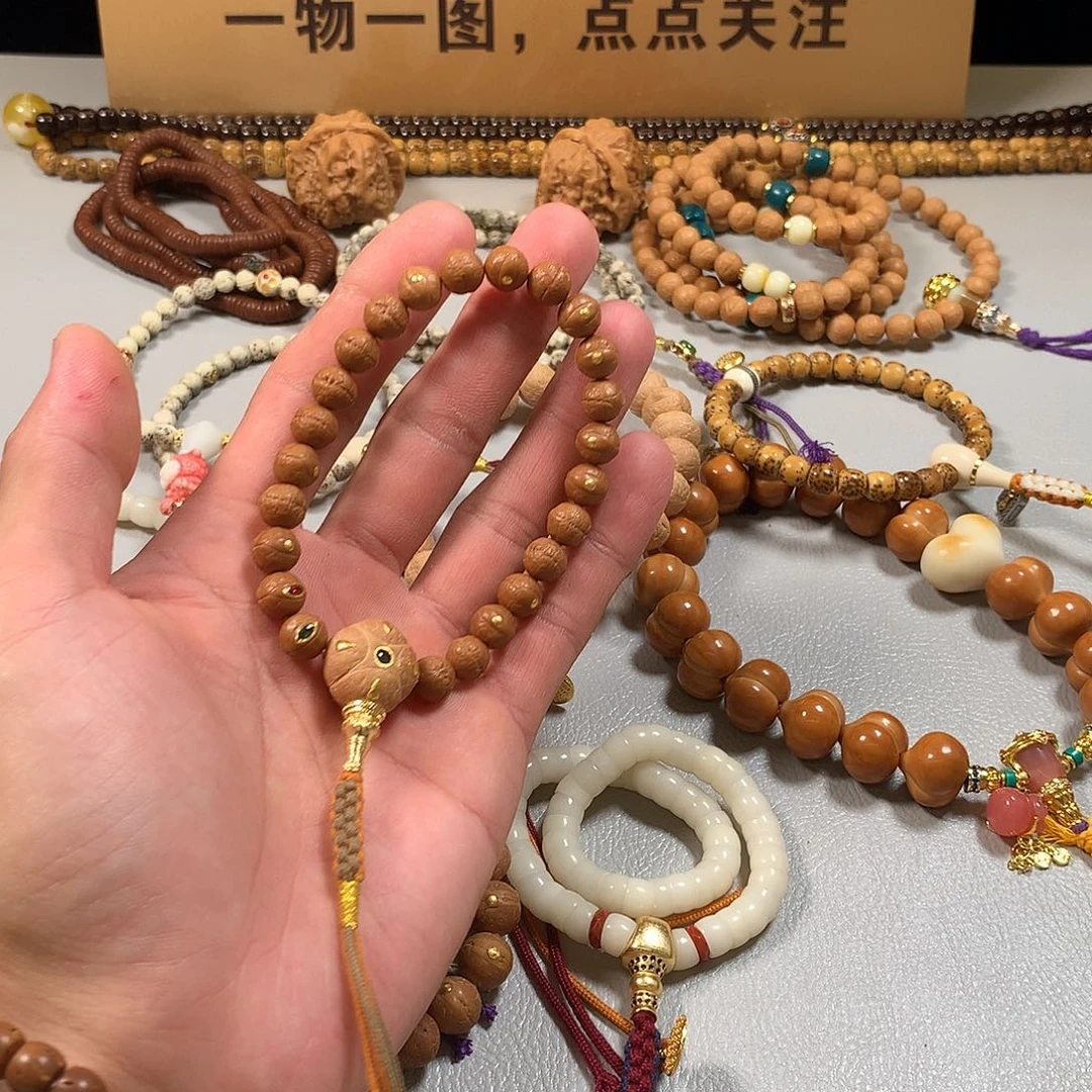 猴头核桃吊坠。。。。。。。。。。