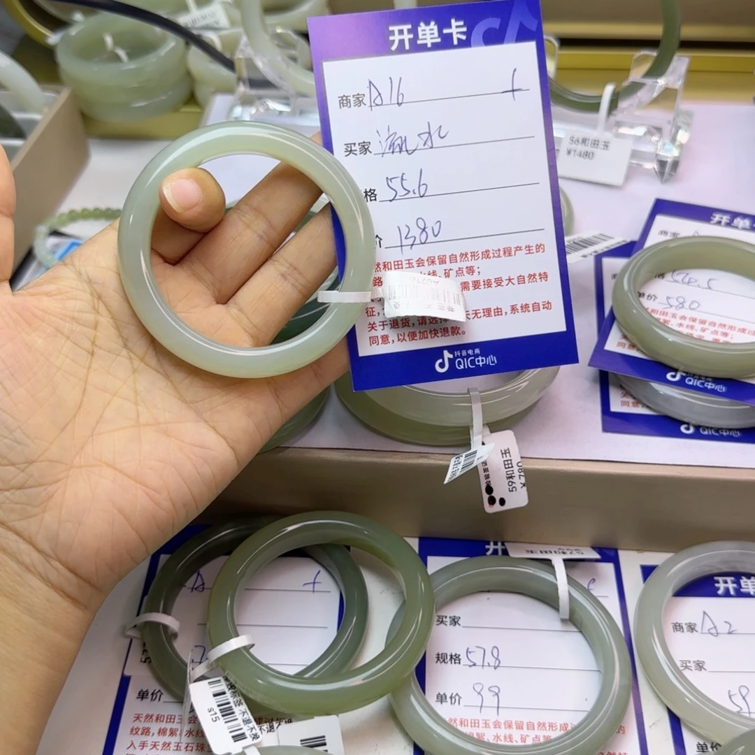 流***～未镶嵌手镯和田玉