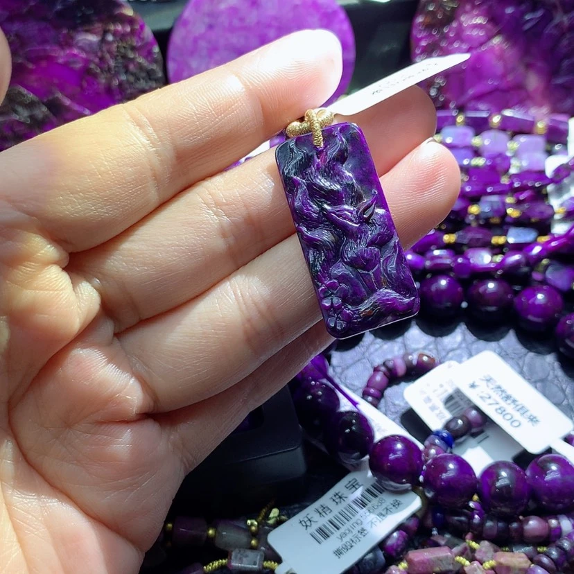 【闪购商品】苏纪石（舒俱来）未镶嵌吊坠