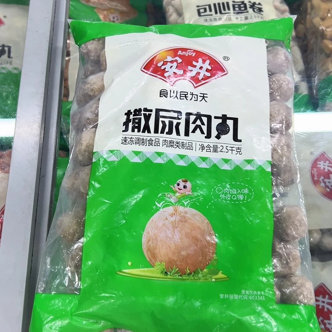 365食用农产品香港特别行政区撒尿肉丸一袋