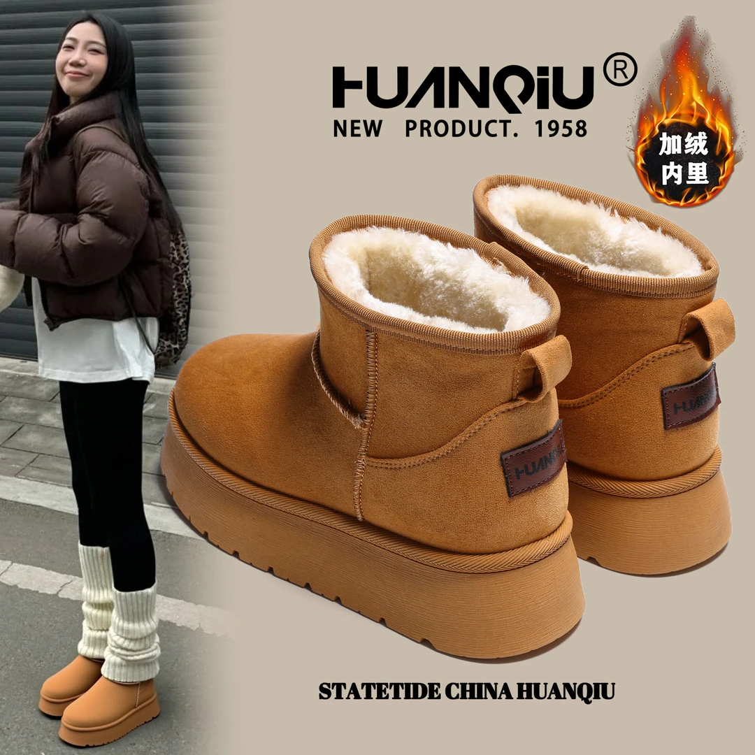 环球厚底雪地靴女款2025新款冬季加绒加厚保暖棉靴子百搭学生棉鞋