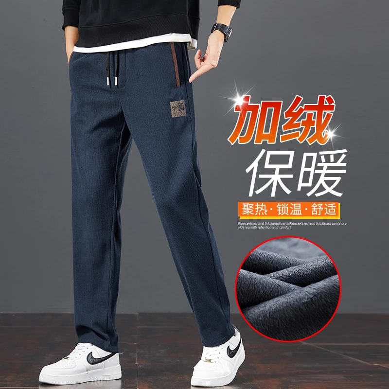 2025秋冬国风加绒加厚博澳绒休闲裤男士宽松保暖直筒裤百搭男裤子