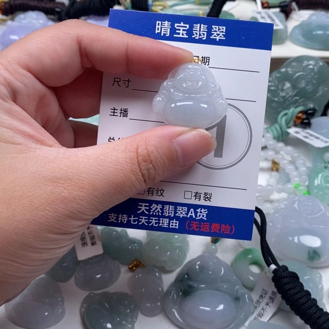 翡翠未镶嵌颈饰天然翡翠