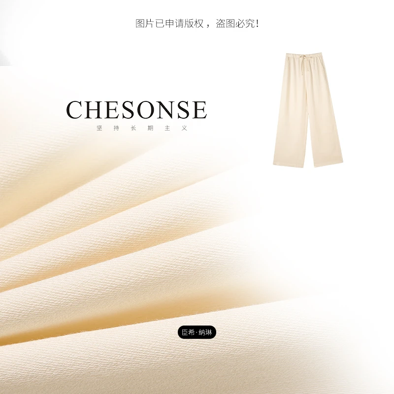 裤子女【夏风微澜】亚麻冰凉质感阔腿裤1993