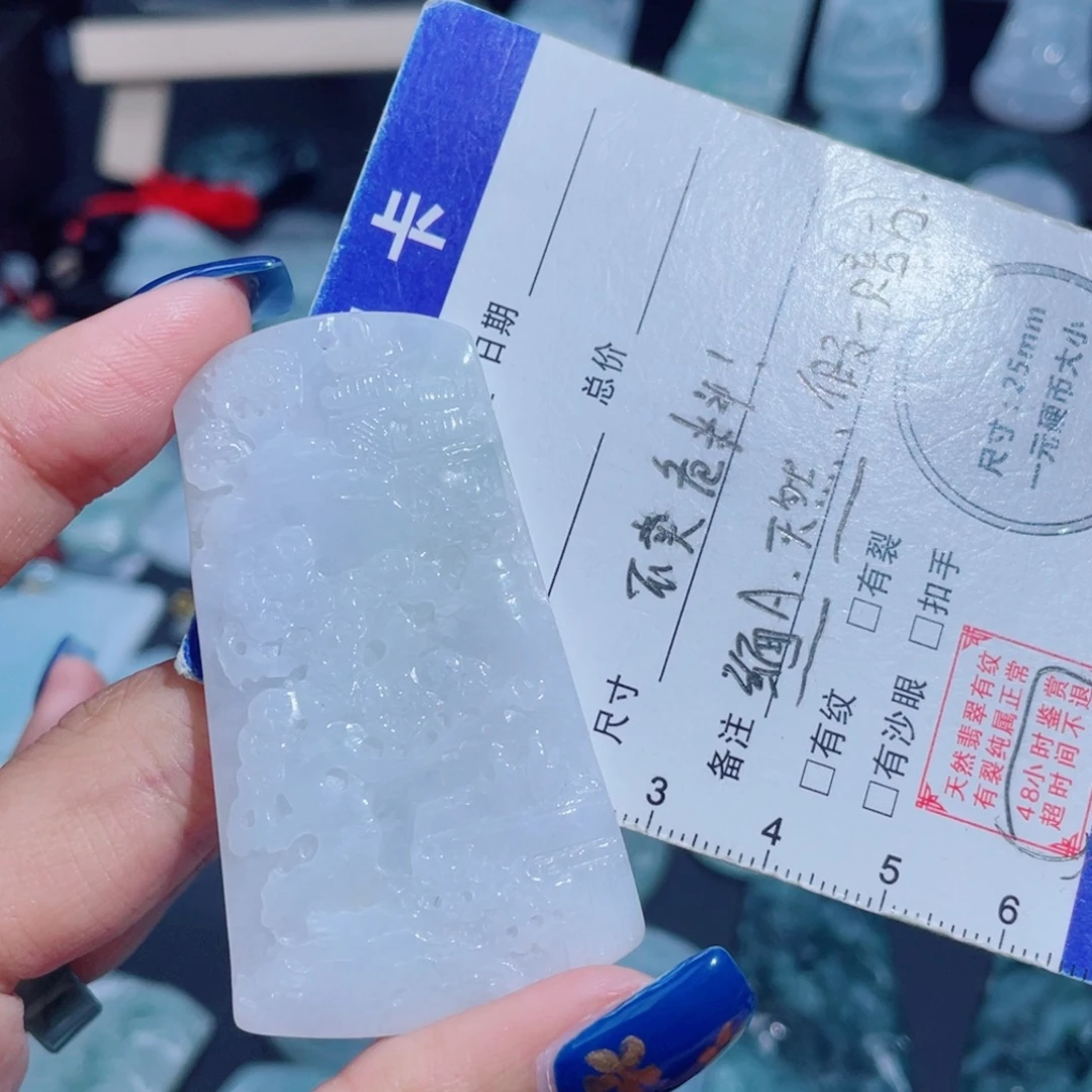 翡翠未镶嵌颈饰山水