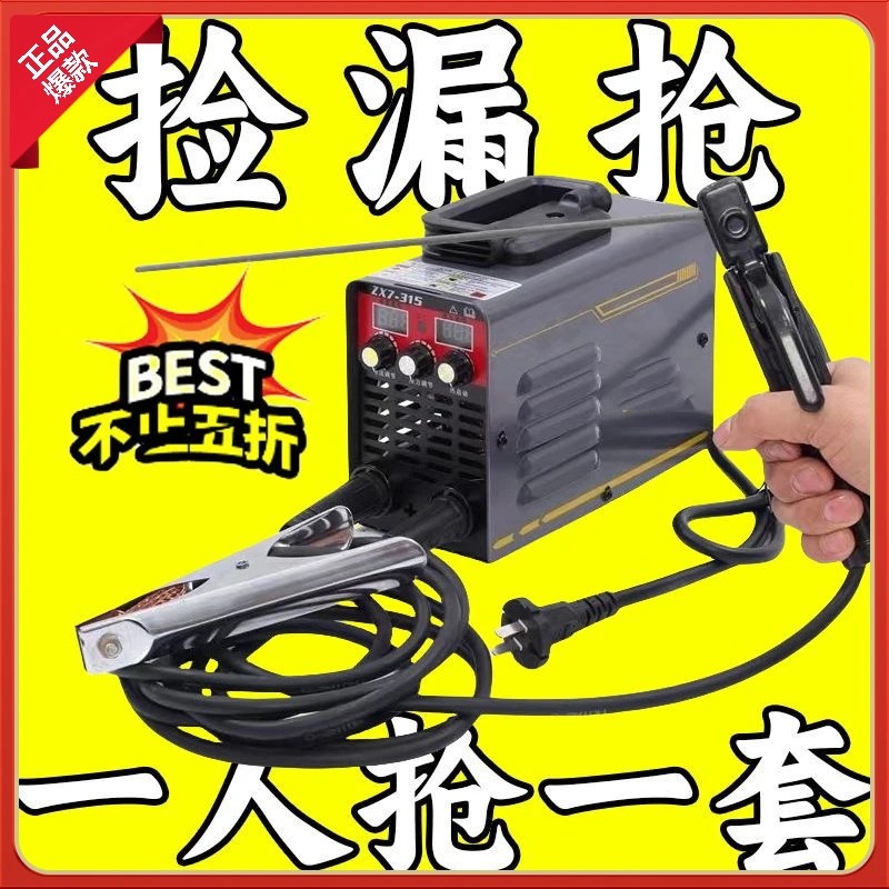 大焊315电焊机220v家用工业级500大功率380v全自动两用电焊机全套