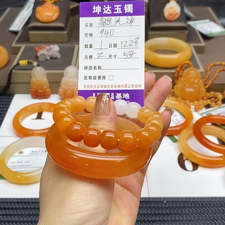我***)石英质玉（黄龙玉）未镶嵌吊坠