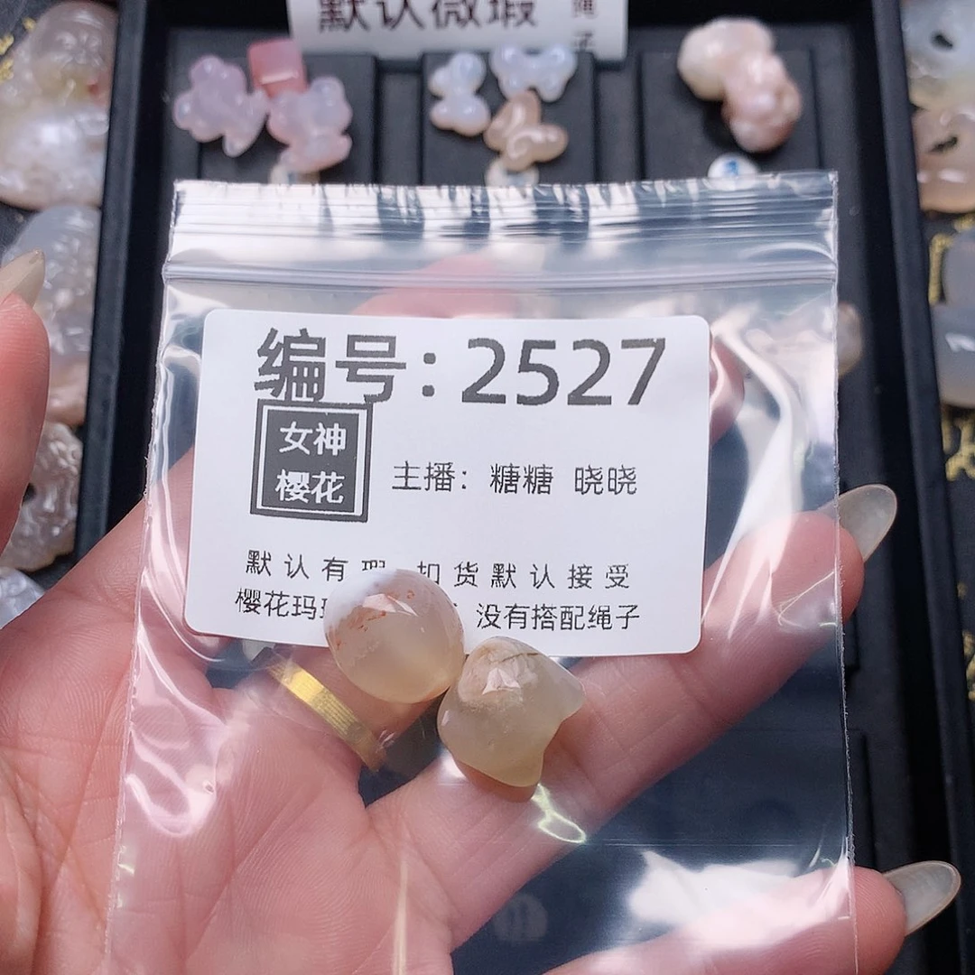 玛瑙/玉髓颈饰合金晓**1