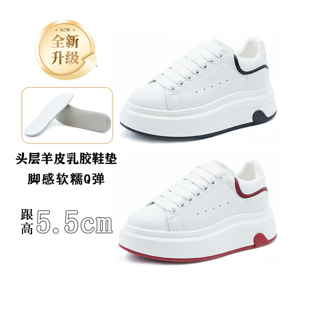 升级版【只做真皮】小白鞋时尚百搭小个子增高2025年新款女鞋303305