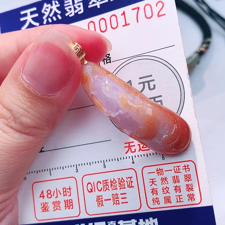 翡翠18K金镶嵌颈饰吊坠