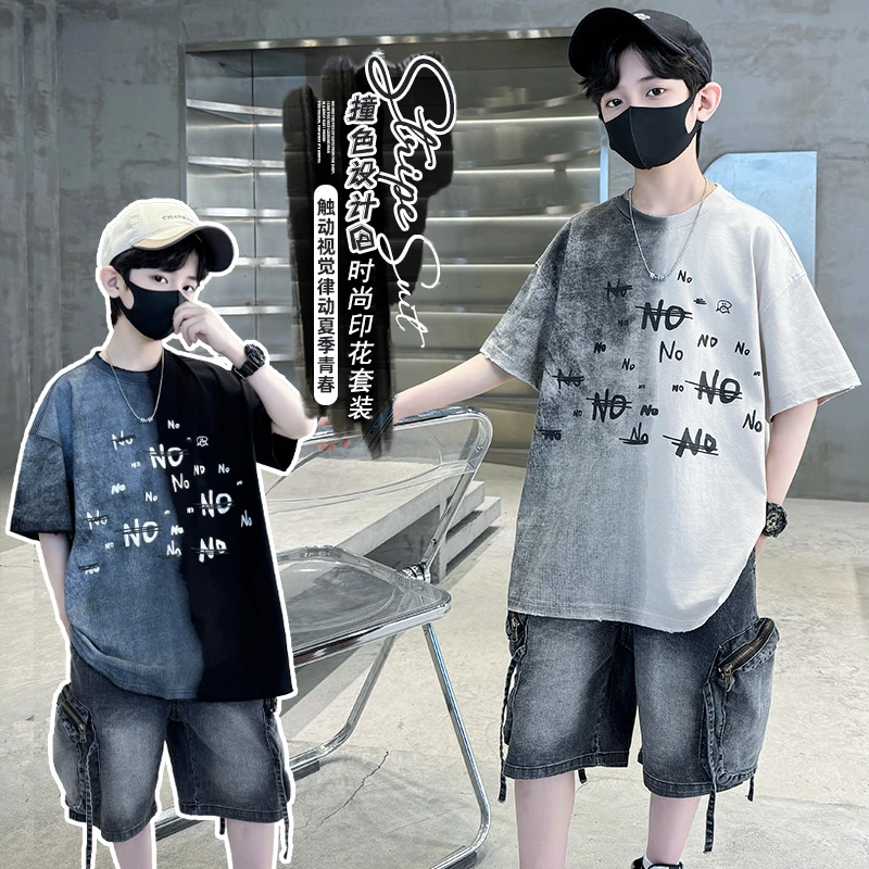 男童短袖T恤夏装套装2025新款儿童酷帅洋气上衣大童潮流夏季网红