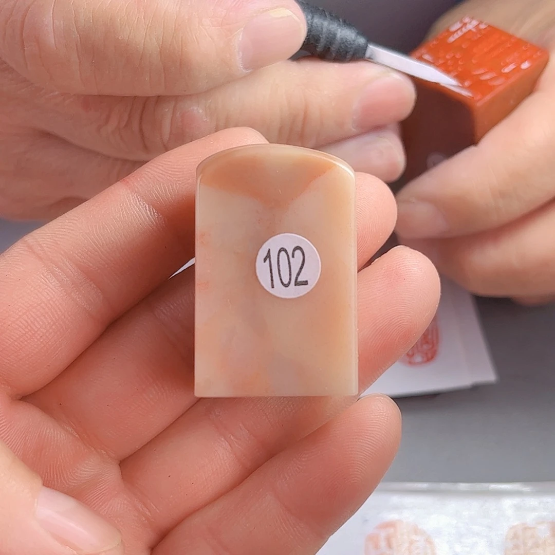 寿山石印石老挝石102号2.5x2.45厘米