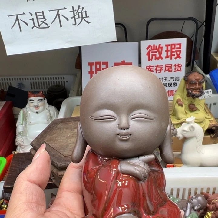 紫砂茶宠175354824