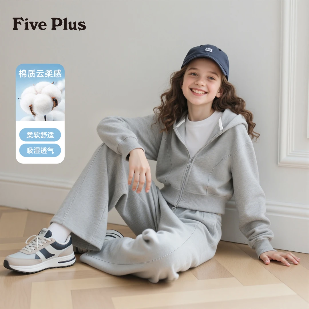 Five Plus童装女童套装春秋6-12岁儿童服装休闲百搭时髦女童裤子