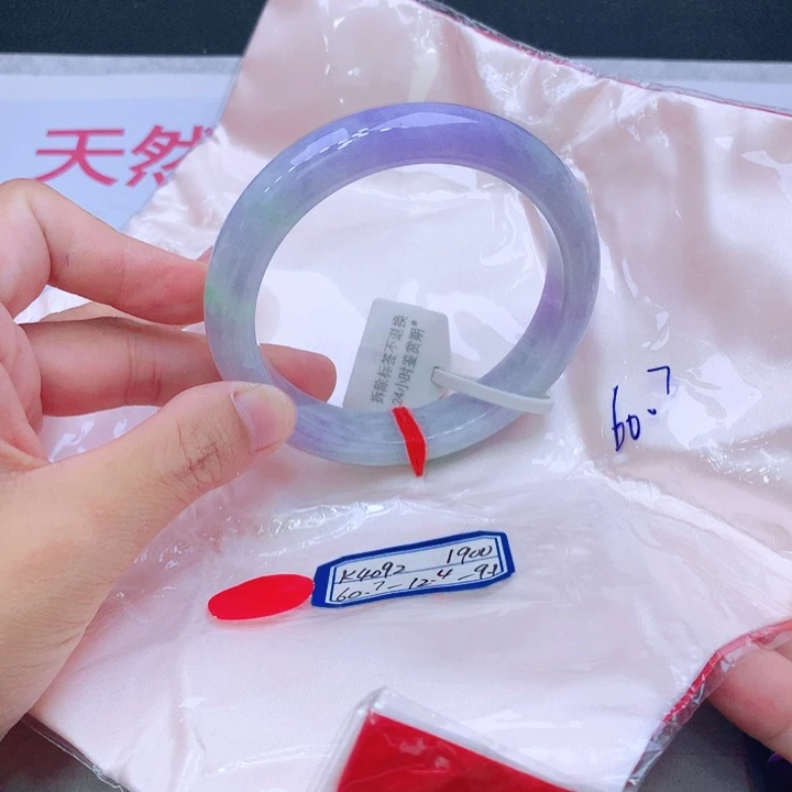 未镶嵌手镯翡翠我