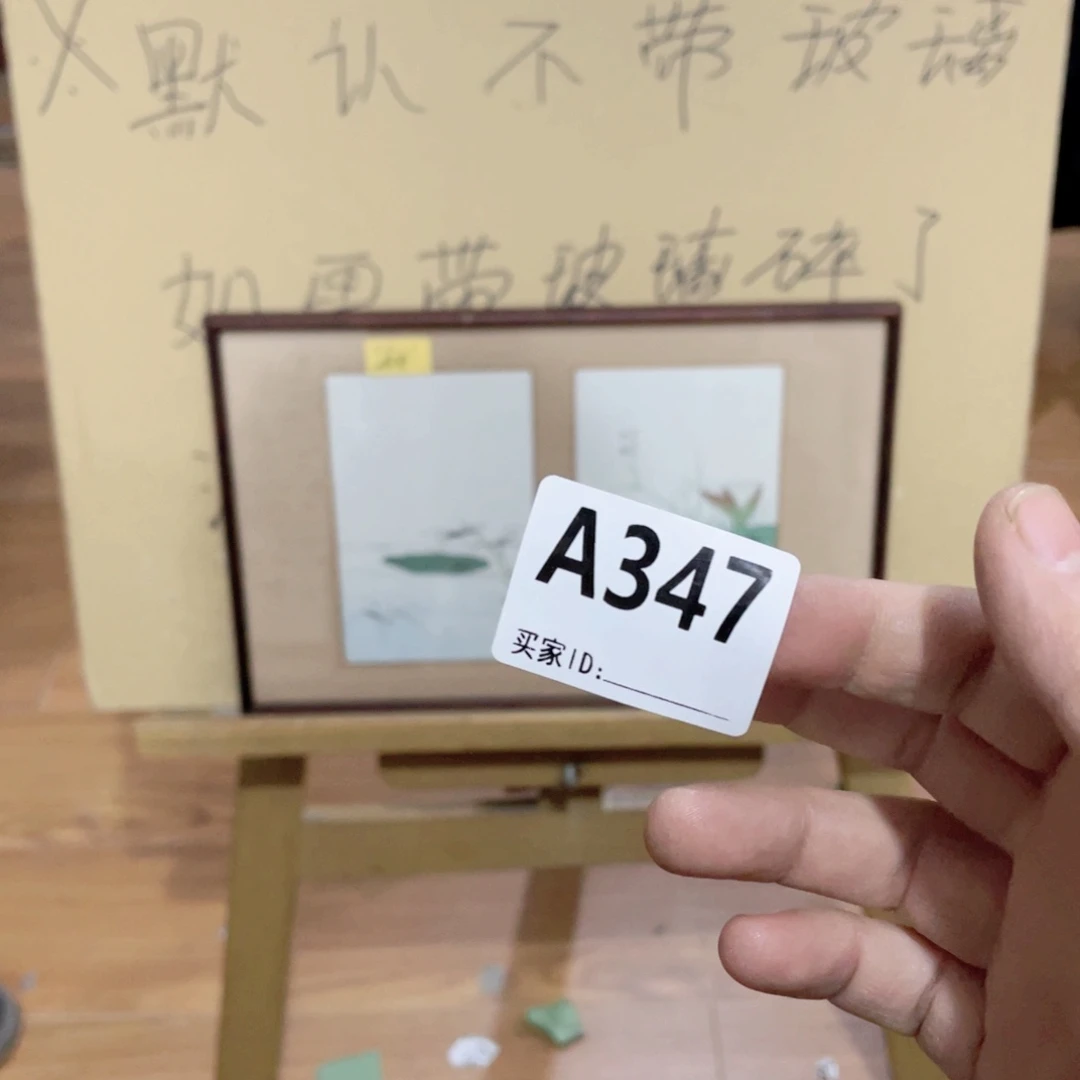 秋***奇工艺品美术工艺品美术