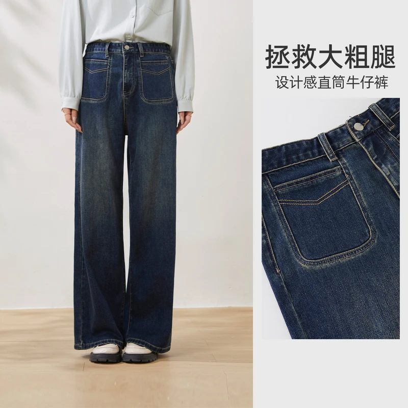采多宝大码女装2026春季新款高腰宽松显瘦阔腿直筒牛仔裤 FCK6959
