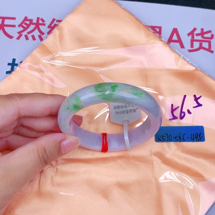 未镶嵌手镯翡翠缅甸翡翠